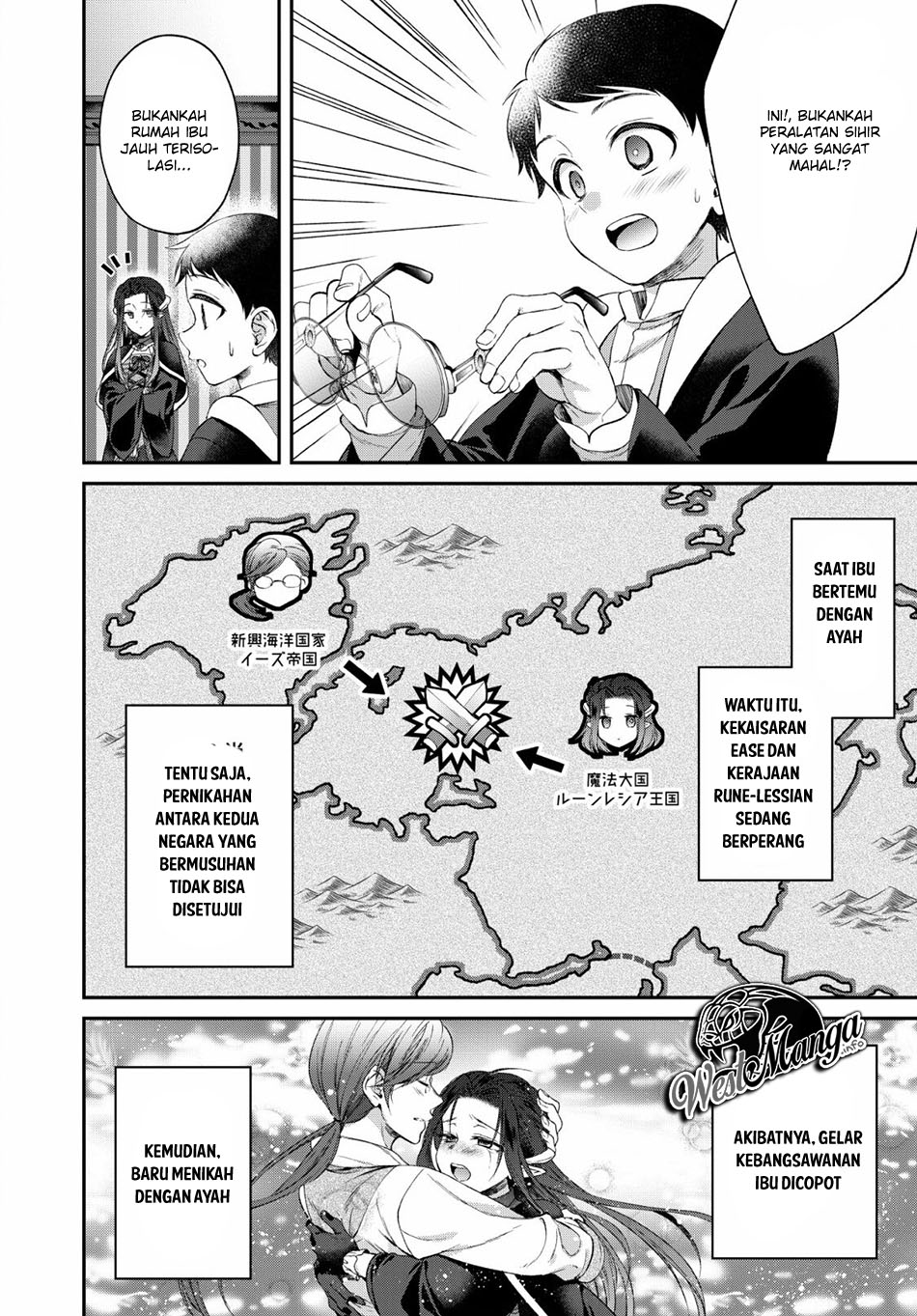 Isekai Cheat Kaitakuki Chapter 2.2 - Halaman 6