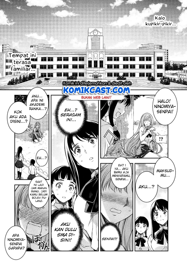 Silver Plan to Redo From JK Chapter 01 Gambar 15