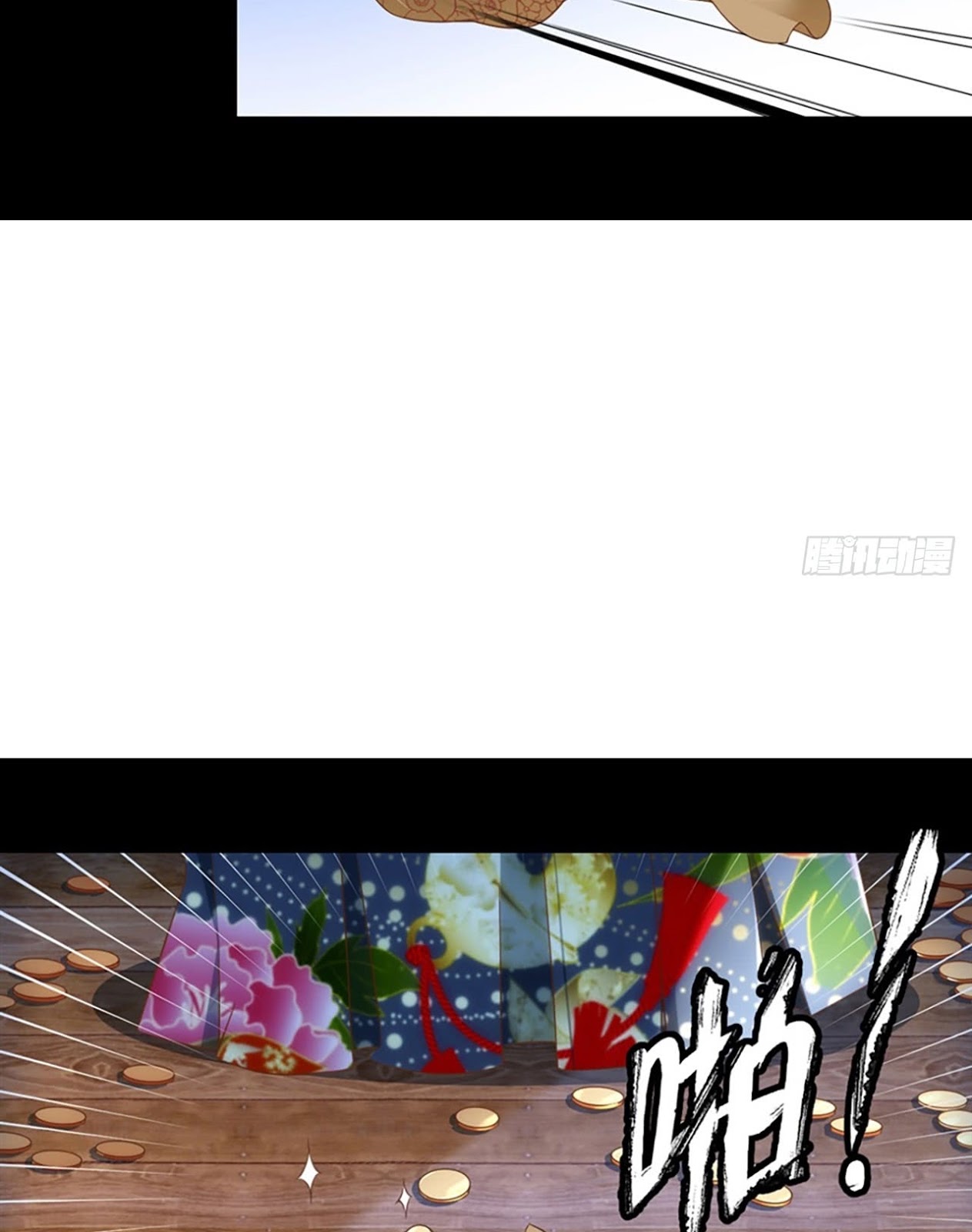 Useless Young Master Chapter 11 halaman 17