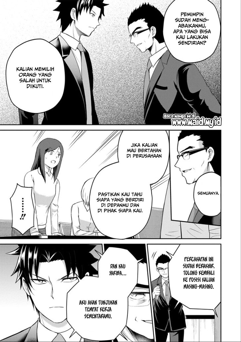 29 to JK Chapter 21 Gambar 16