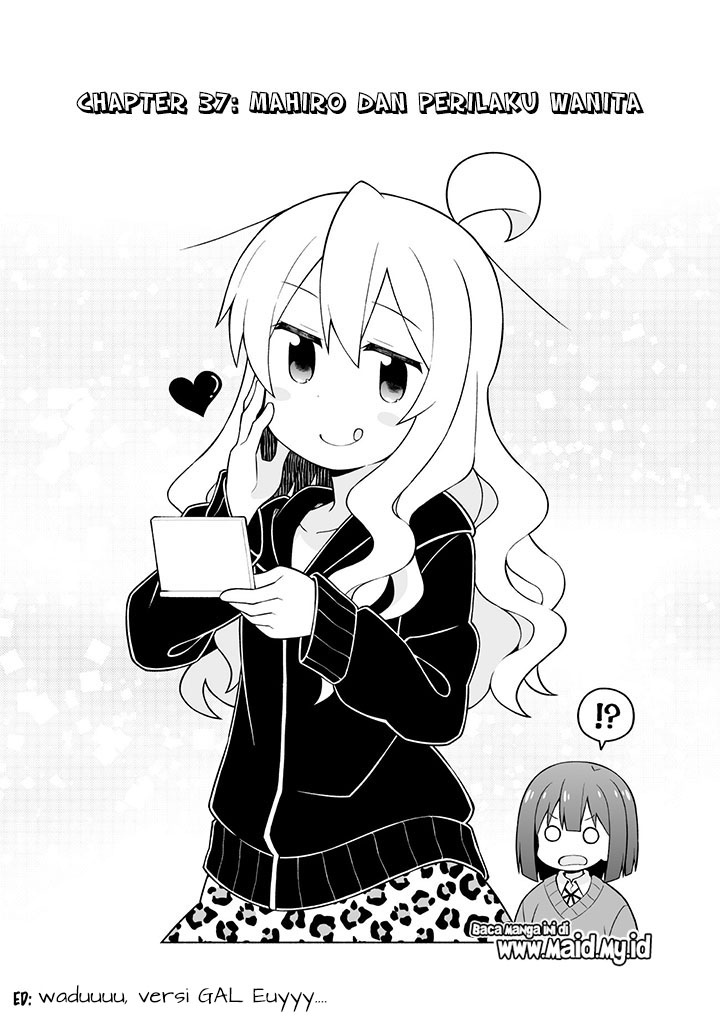 Onii-chan wa Oshimai Chapter 37 Gambar 6