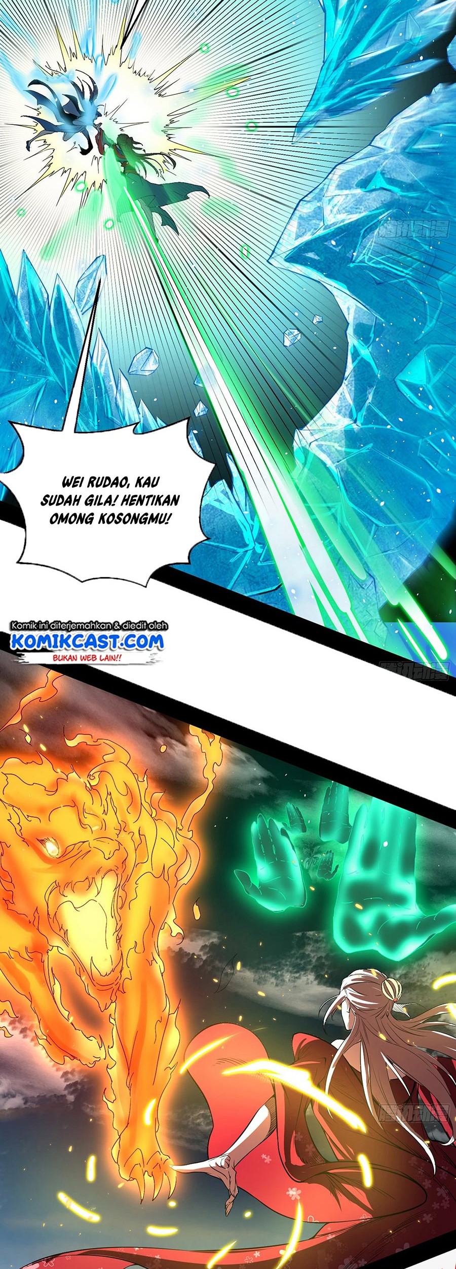 I’m An Evil God Chapter 49 halaman 15