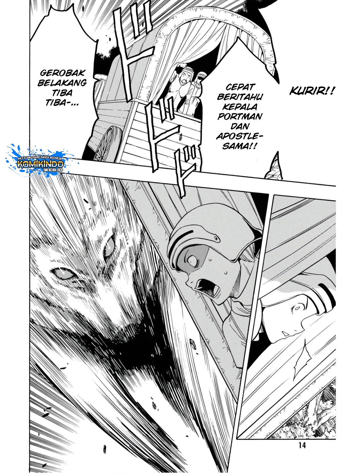 Halaman 17