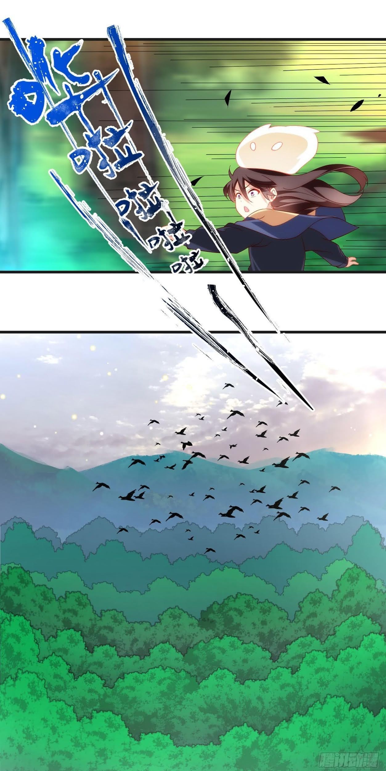 Useless Young Master Chapter 24 halaman 9