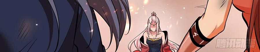 I’m An Evil God Chapter 50 halaman 18