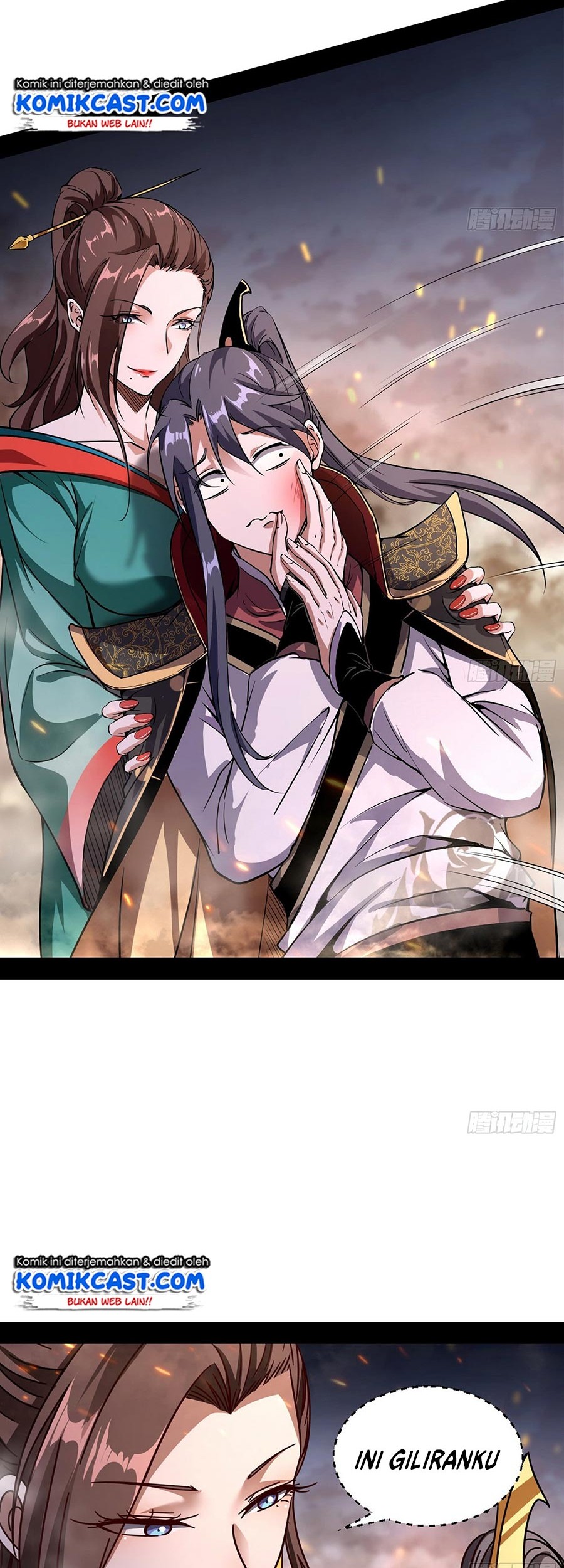 I’m An Evil God Chapter 51 halaman 17