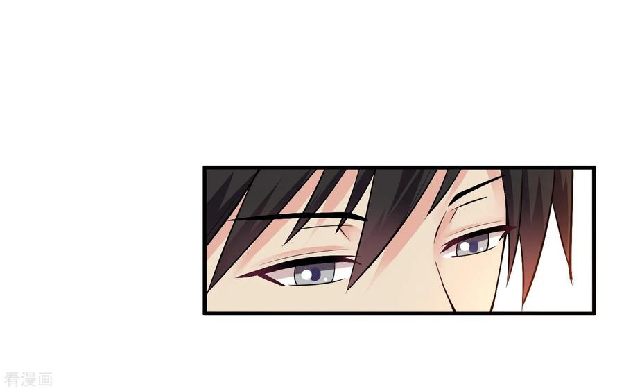 Peerless Medical Saint Chapter 8 halaman 11