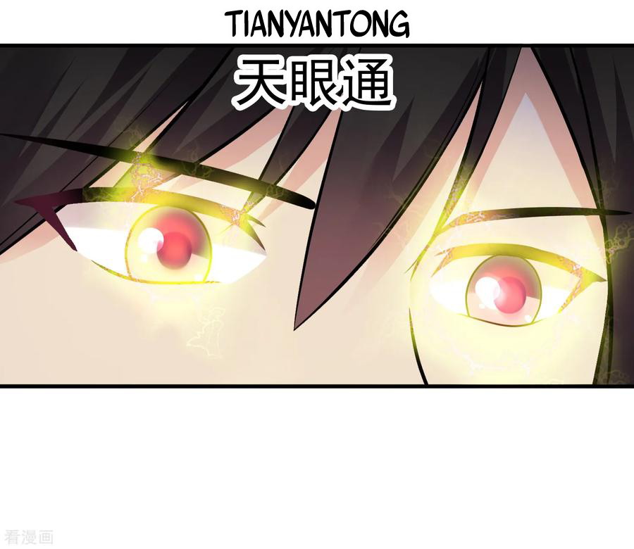 Peerless Medical Saint Chapter 8 halaman 12