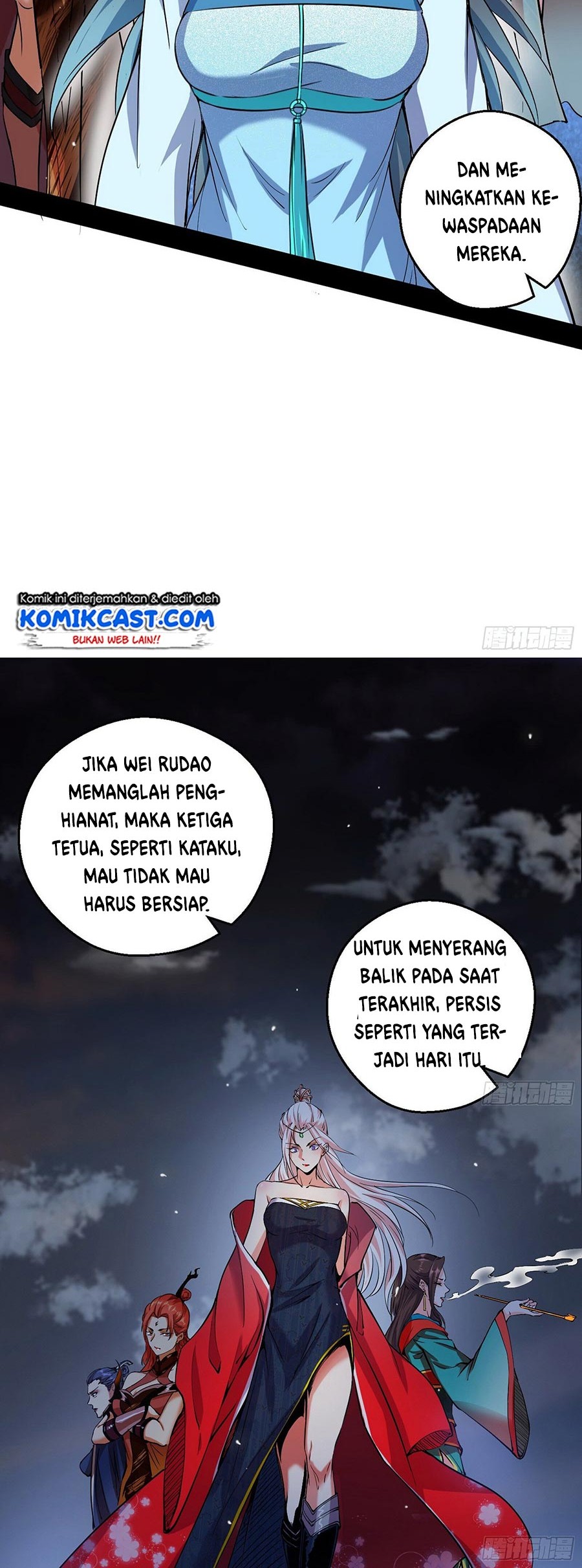 I’m An Evil God Chapter 55 halaman 14