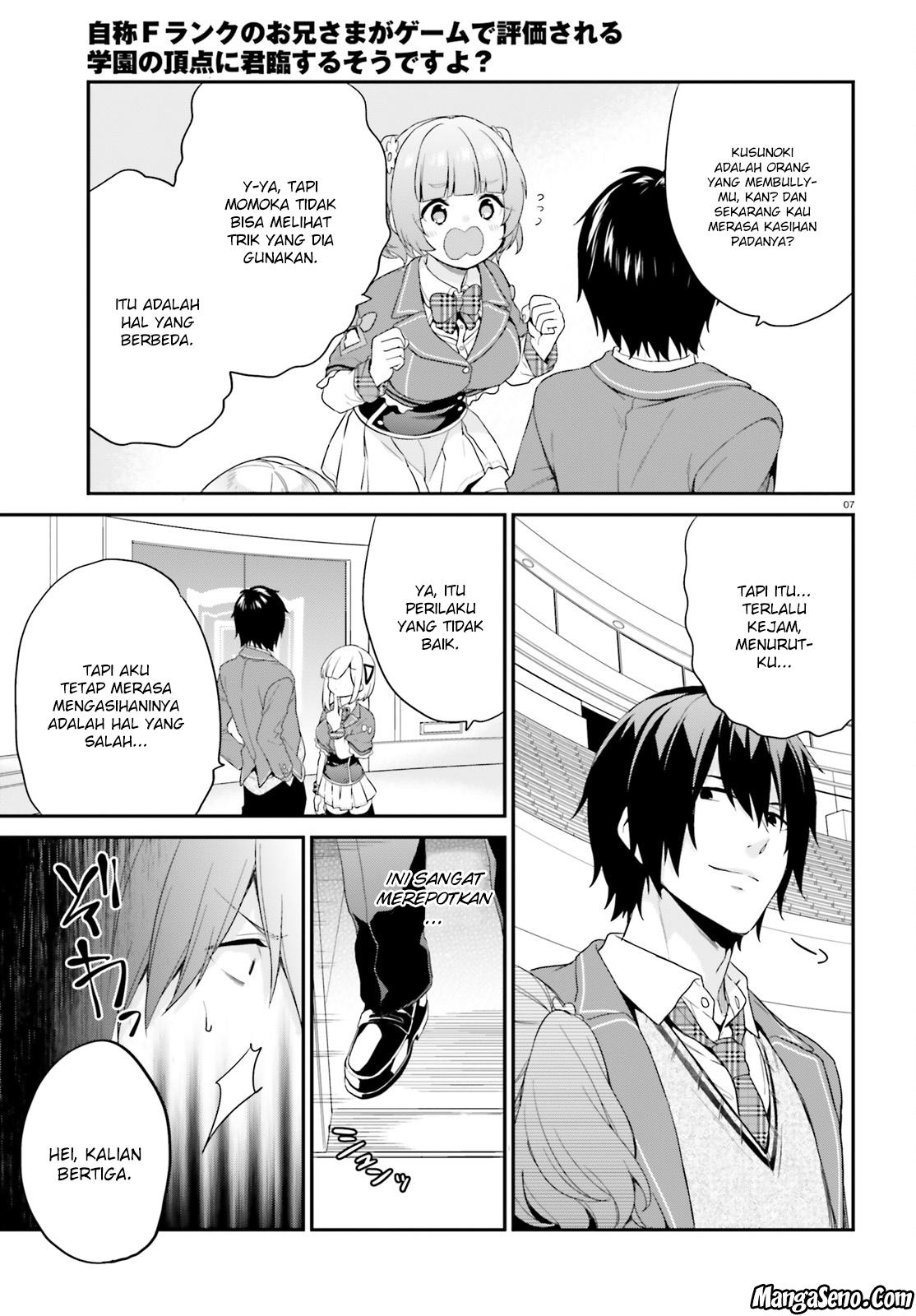 Jishou F-Rank no Oniisama ga Game de Hyouka sareru Gakuen no Chouten ni Kunrin suru Sou desu yo? Chapter 07 Gambar 7