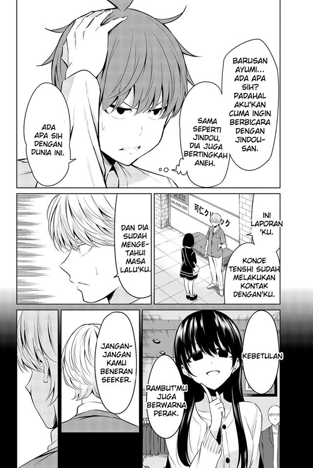 Halaman 12