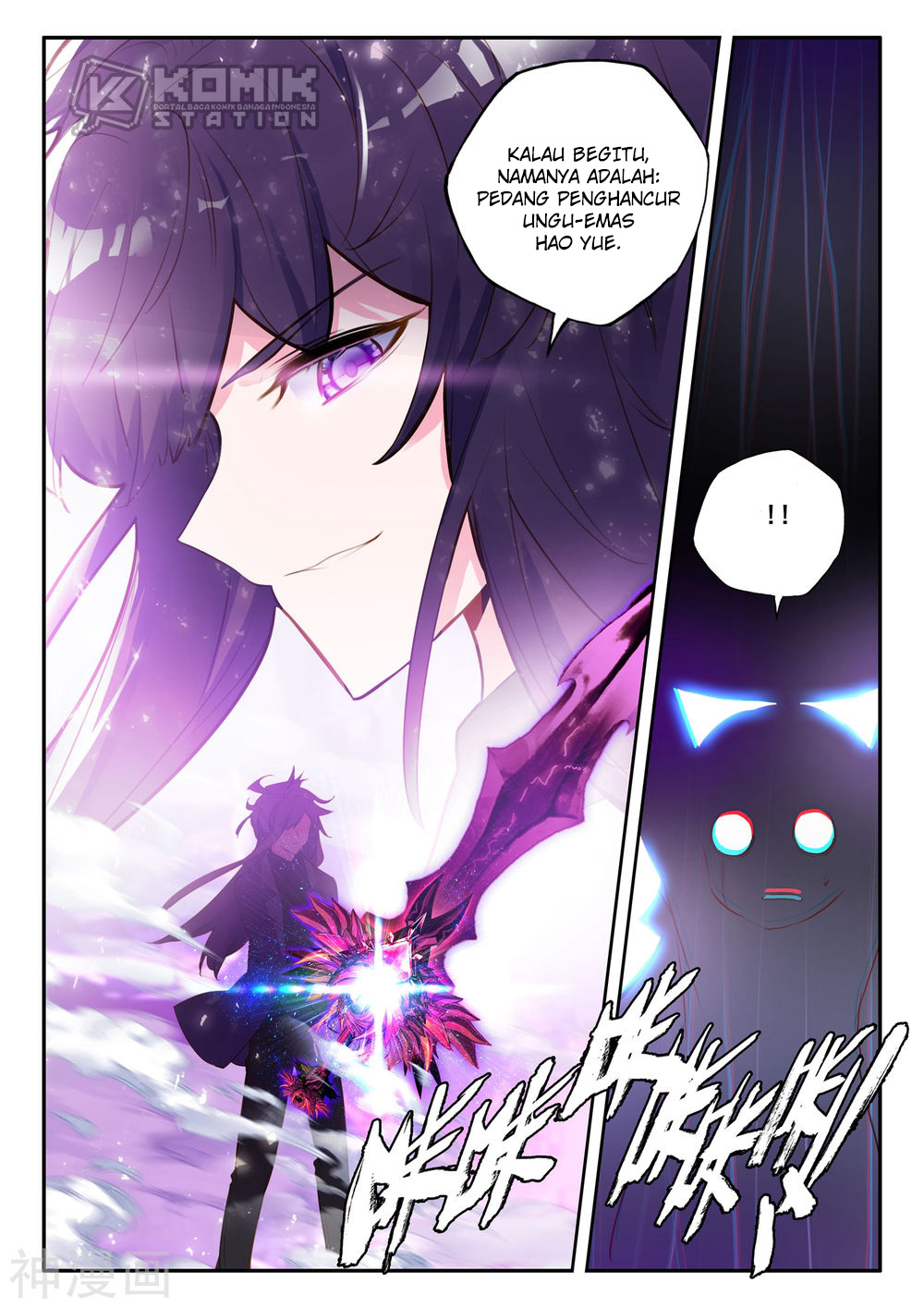Shen Yin Wang Zuo Chapter 220.1 Gambar 6
