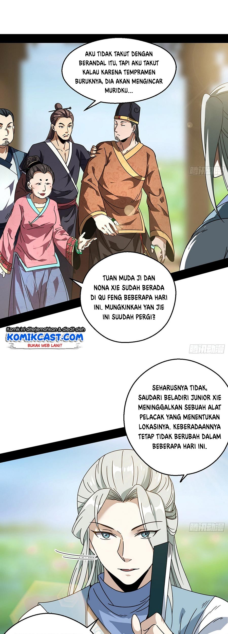 I’m An Evil God Chapter 57 halaman 12