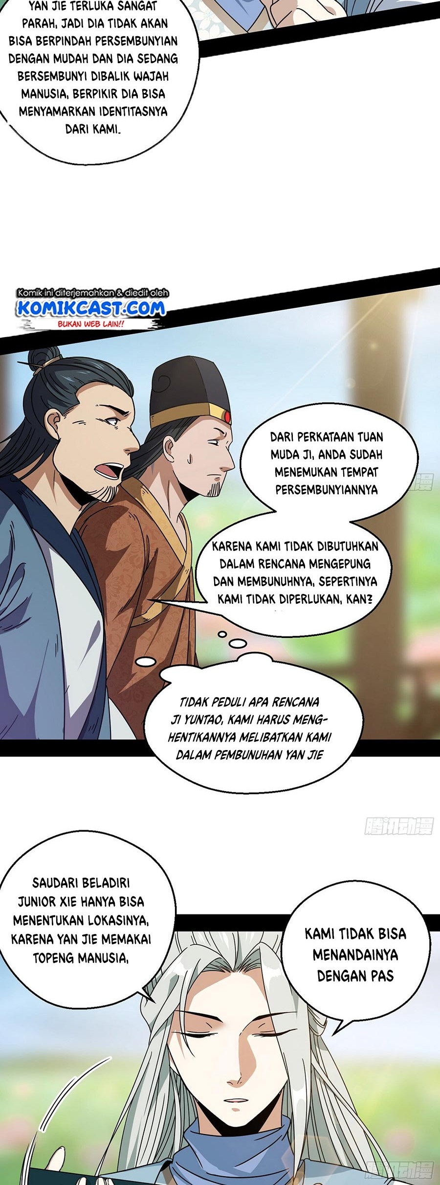 I’m An Evil God Chapter 57 halaman 13