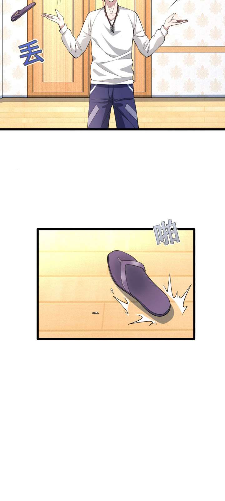 Dushi Xiewang Chapter 2 Gambar 10