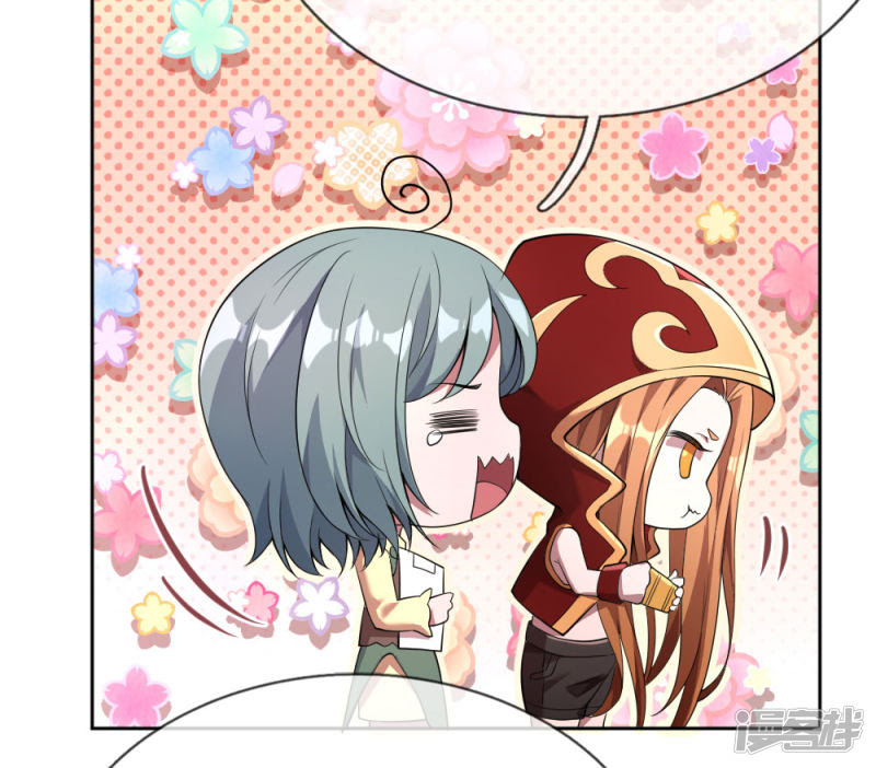 Violent Poisonous Archer Chapter 3 halaman 18