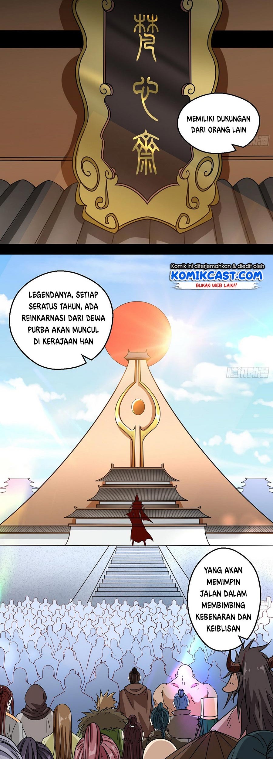 I’m An Evil God Chapter 58 halaman 13