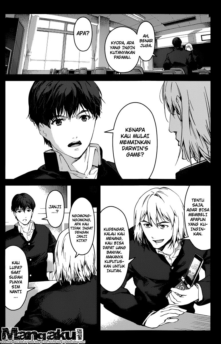 Halaman 12