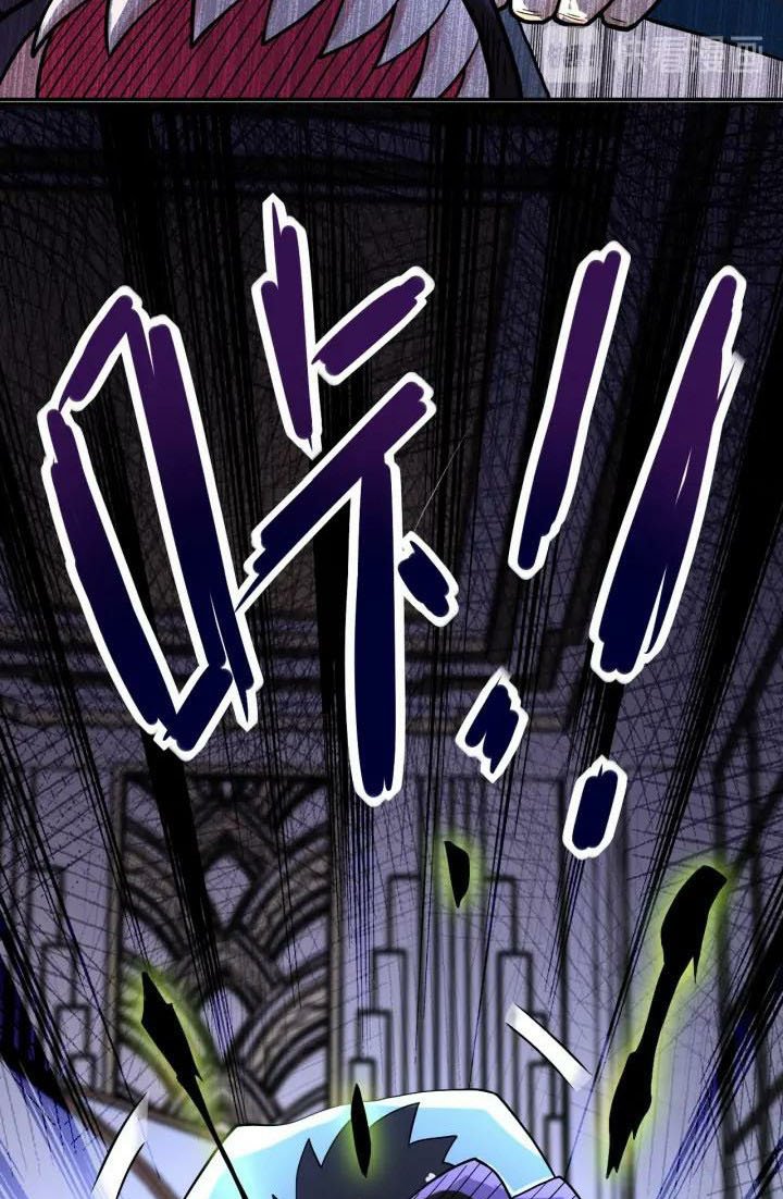 Super System Chapter 92 halaman 17