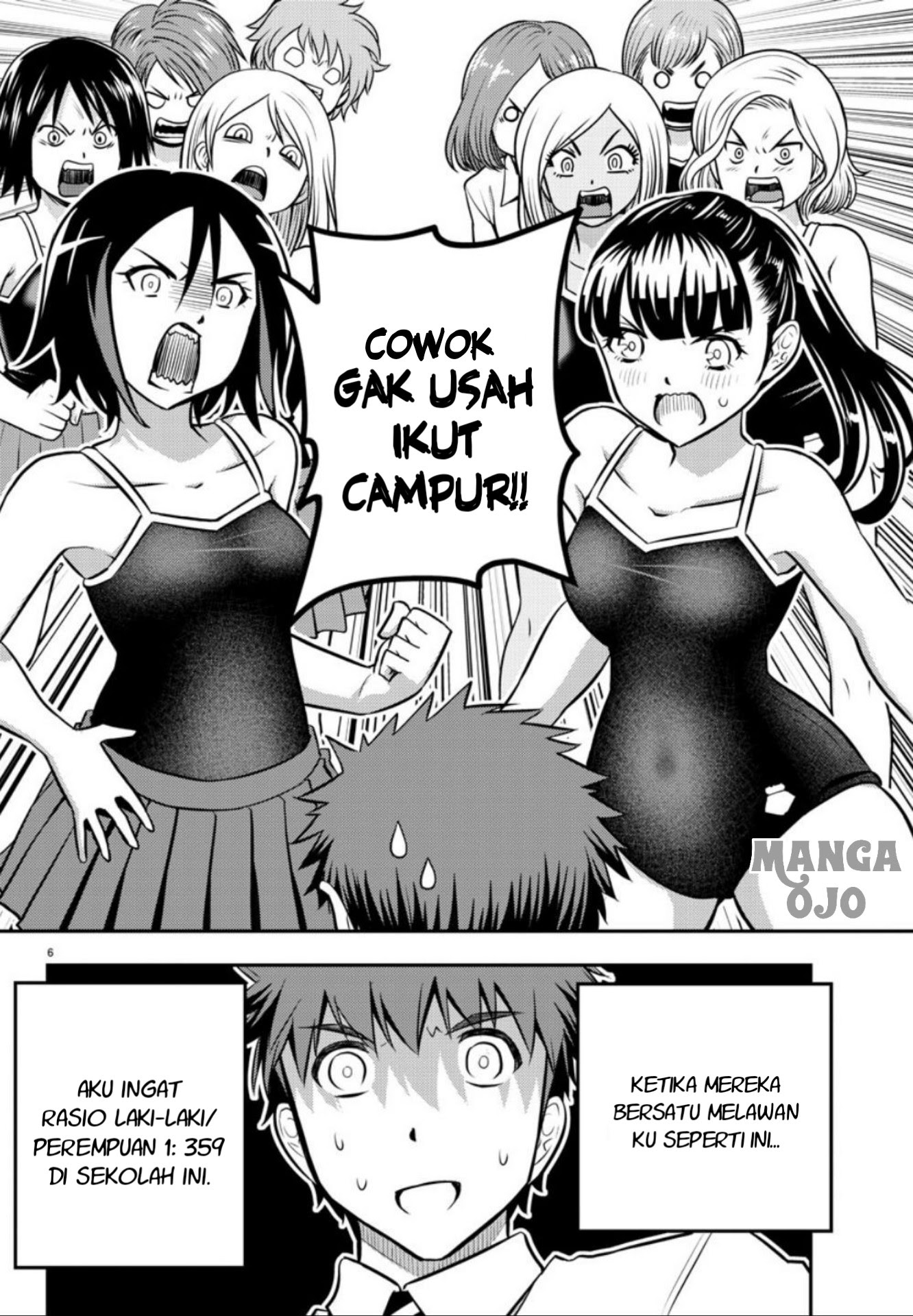 Yankee JK Kuzuhana-chan Chapter 08 Gambar 7