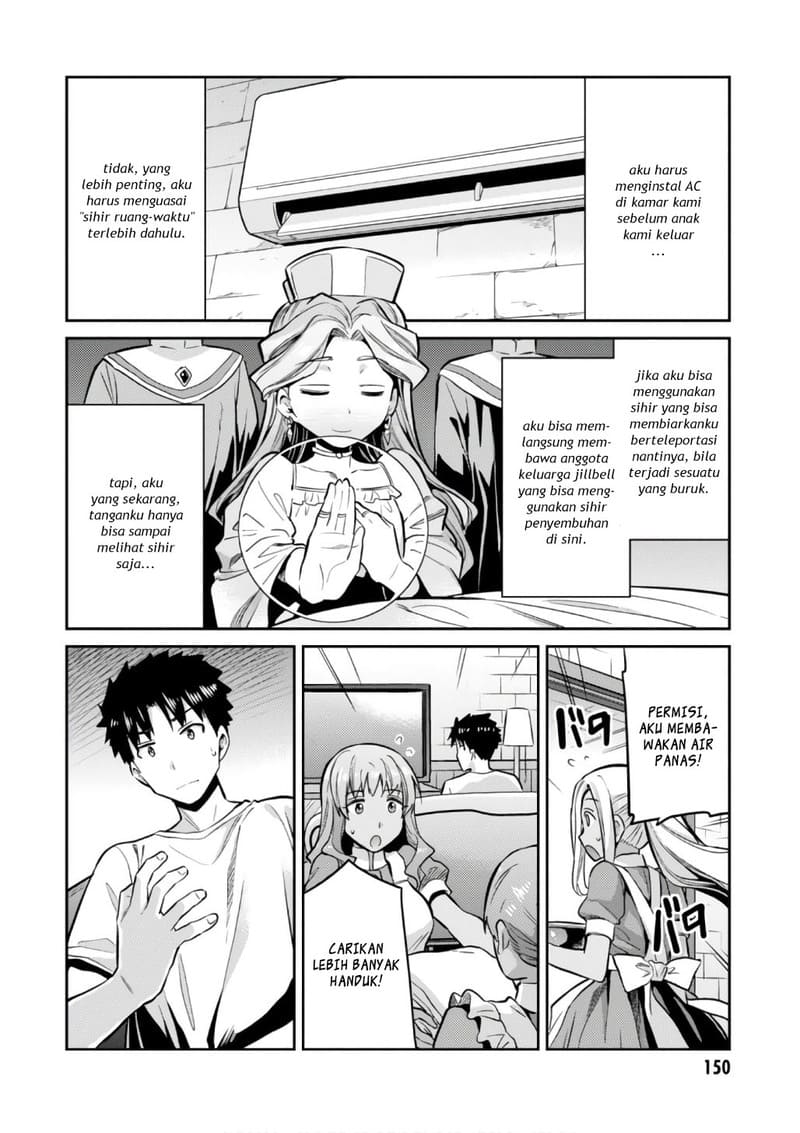 Risou no Himo Seikatsu Chapter 15 - Halaman 10