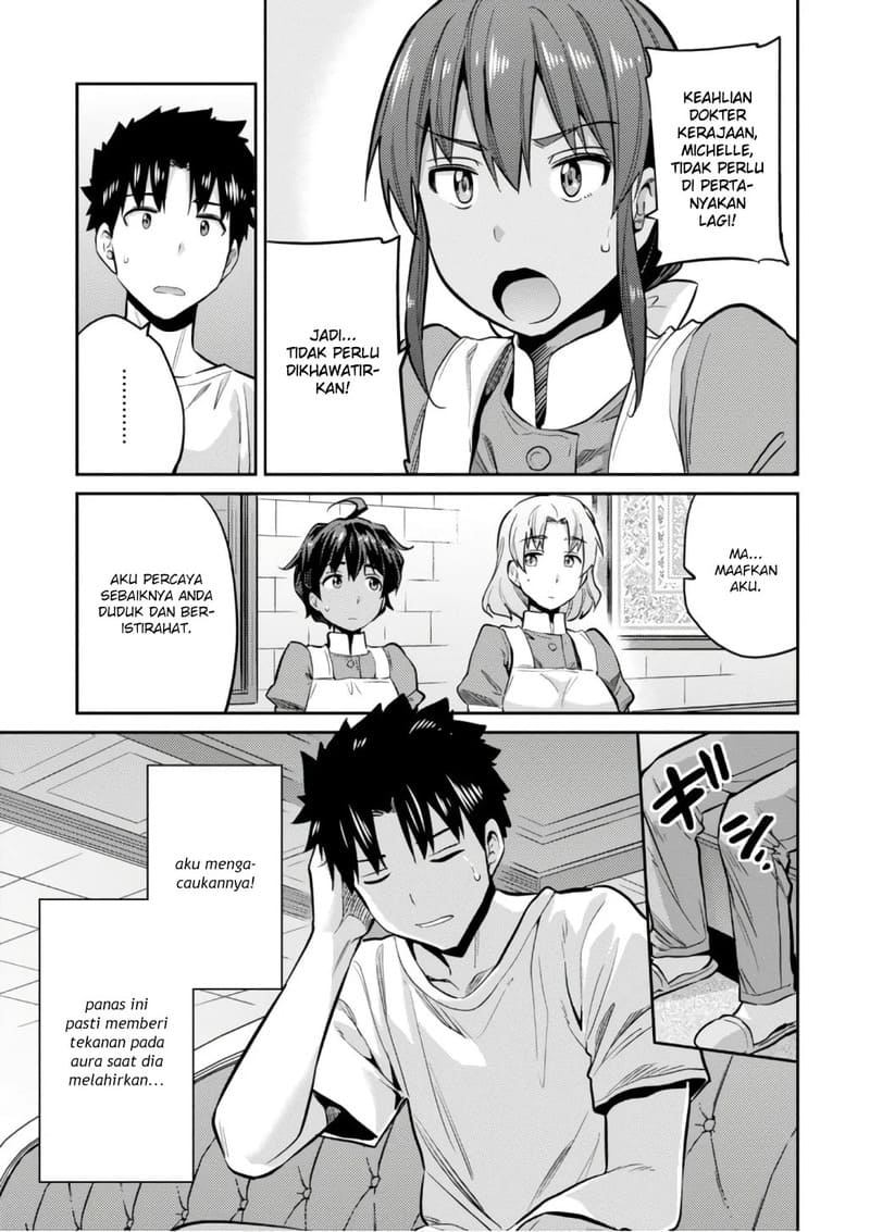 Risou no Himo Seikatsu Chapter 15 - Halaman 9