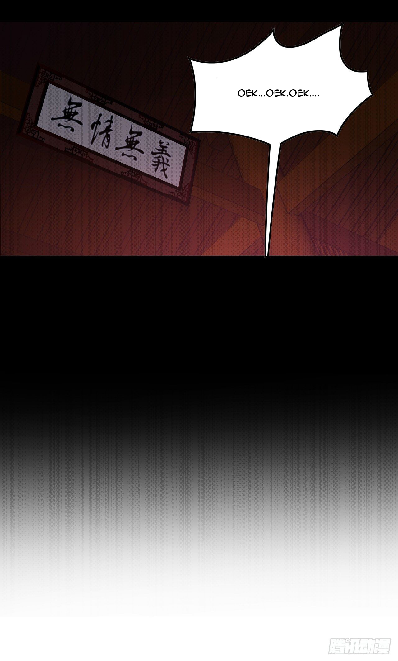 Useless Young Master Chapter 42 halaman 9