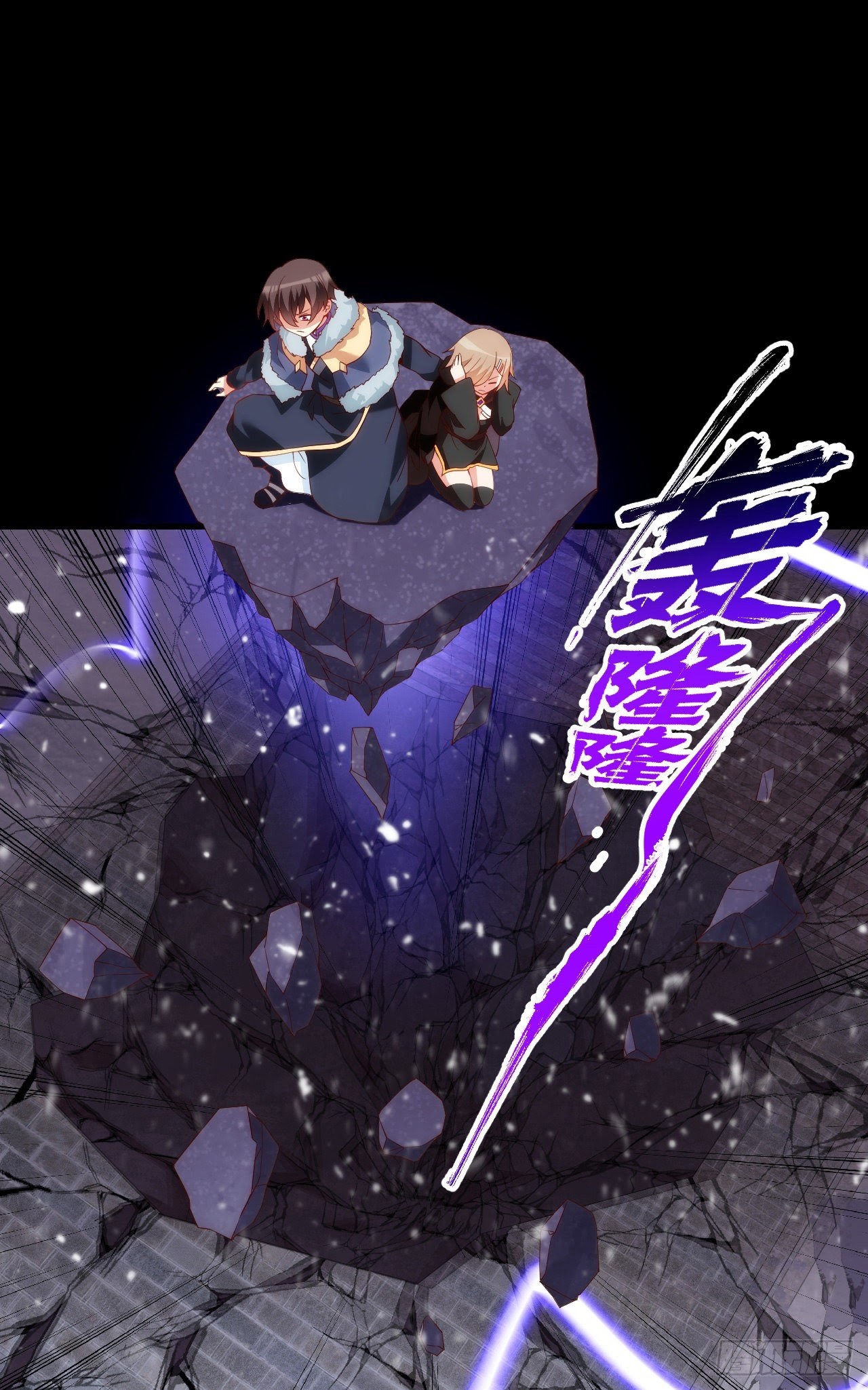 Useless Young Master Chapter 44 halaman 9