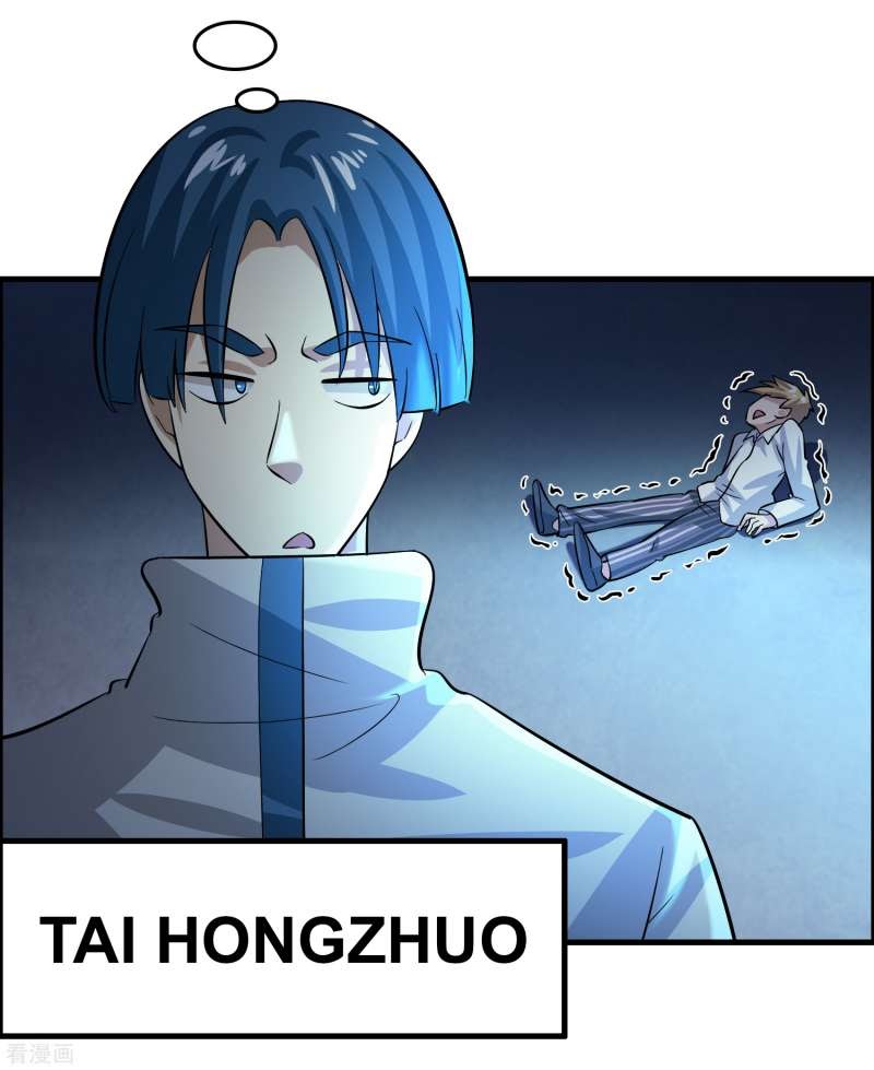 Outlander Tyrant Supplier Chapter 34 halaman 12