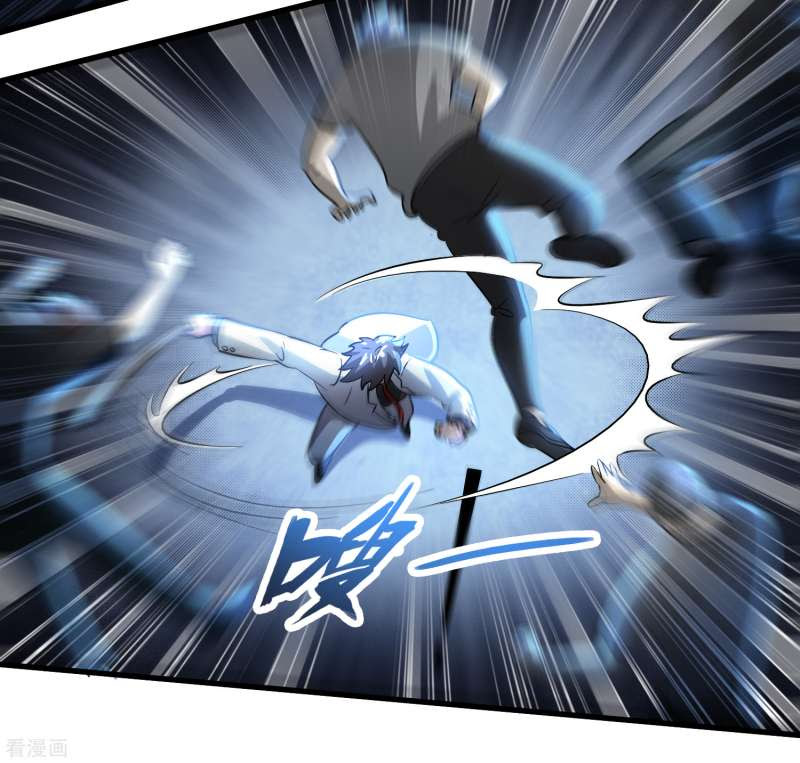 Outlander Tyrant Supplier Chapter 33 halaman 11
