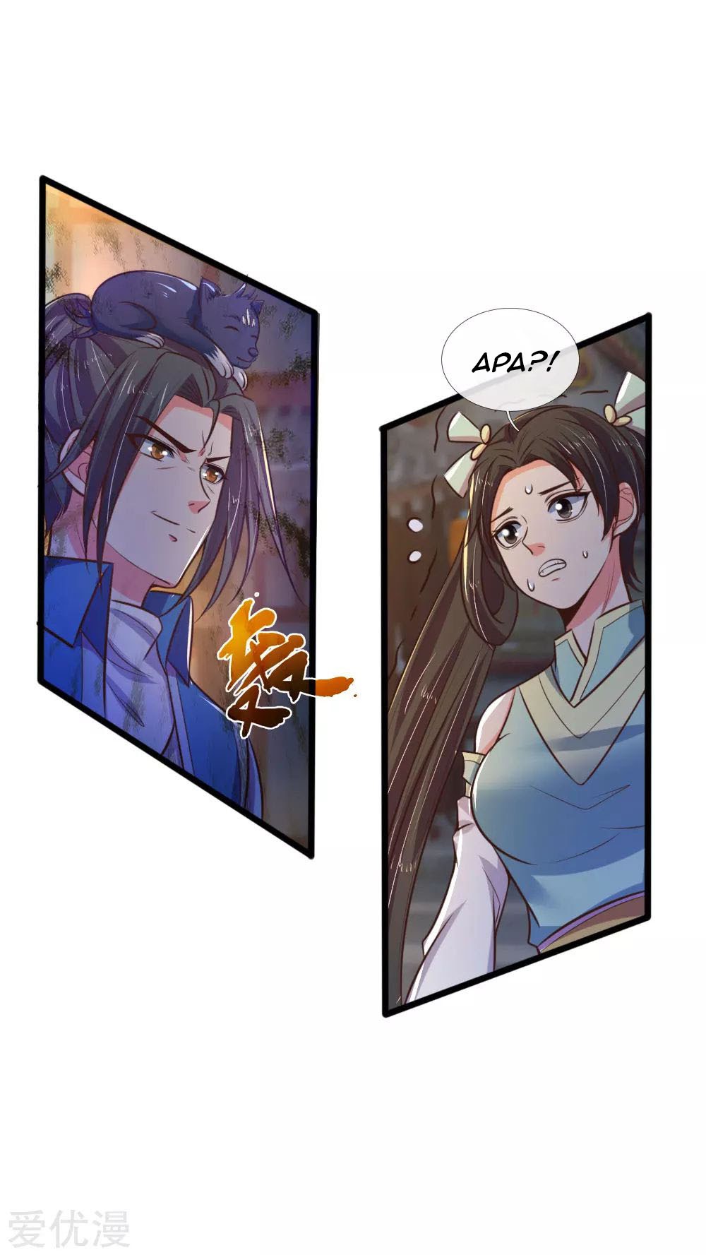 Shenwu Tianzun Chapter 75 Gambar 7