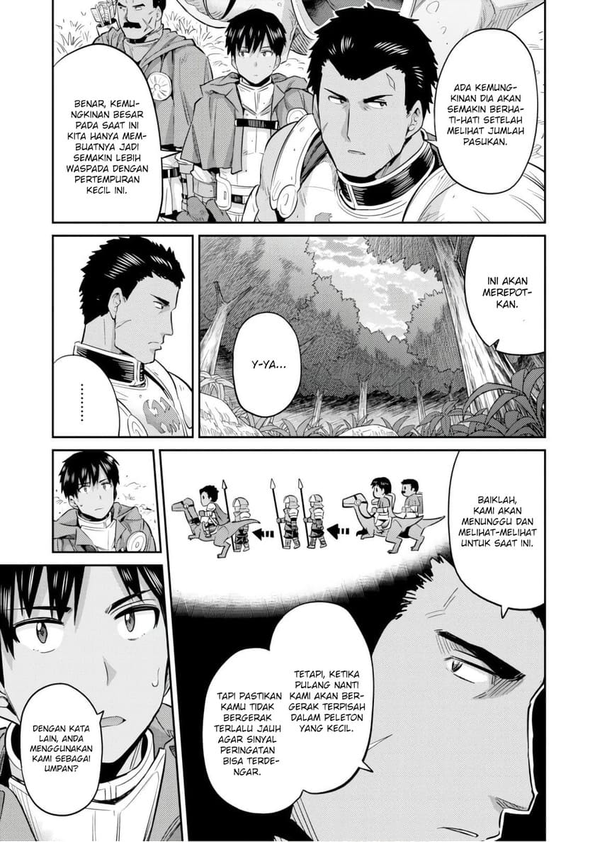 Risou no Himo Seikatsu Chapter 19 - Halaman 11