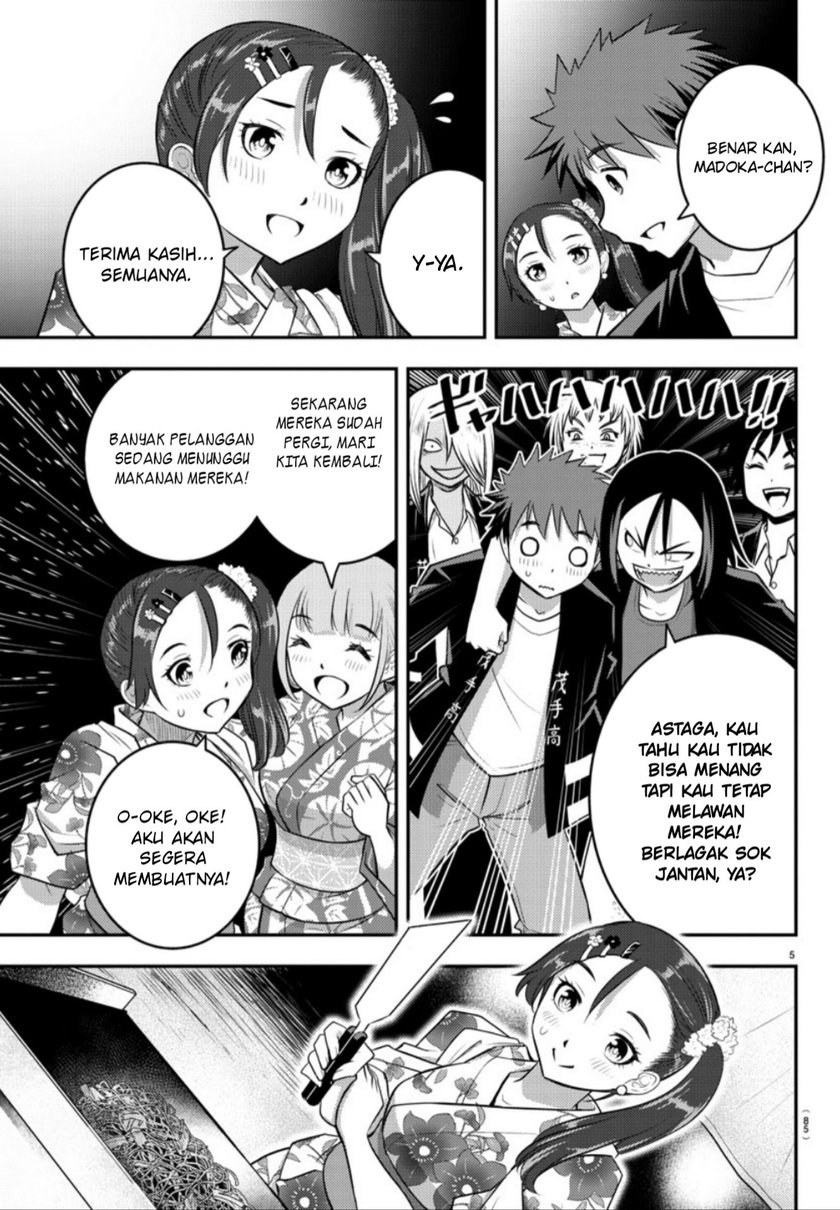 Yankee JK Kuzuhana-chan Chapter 18 Gambar 6