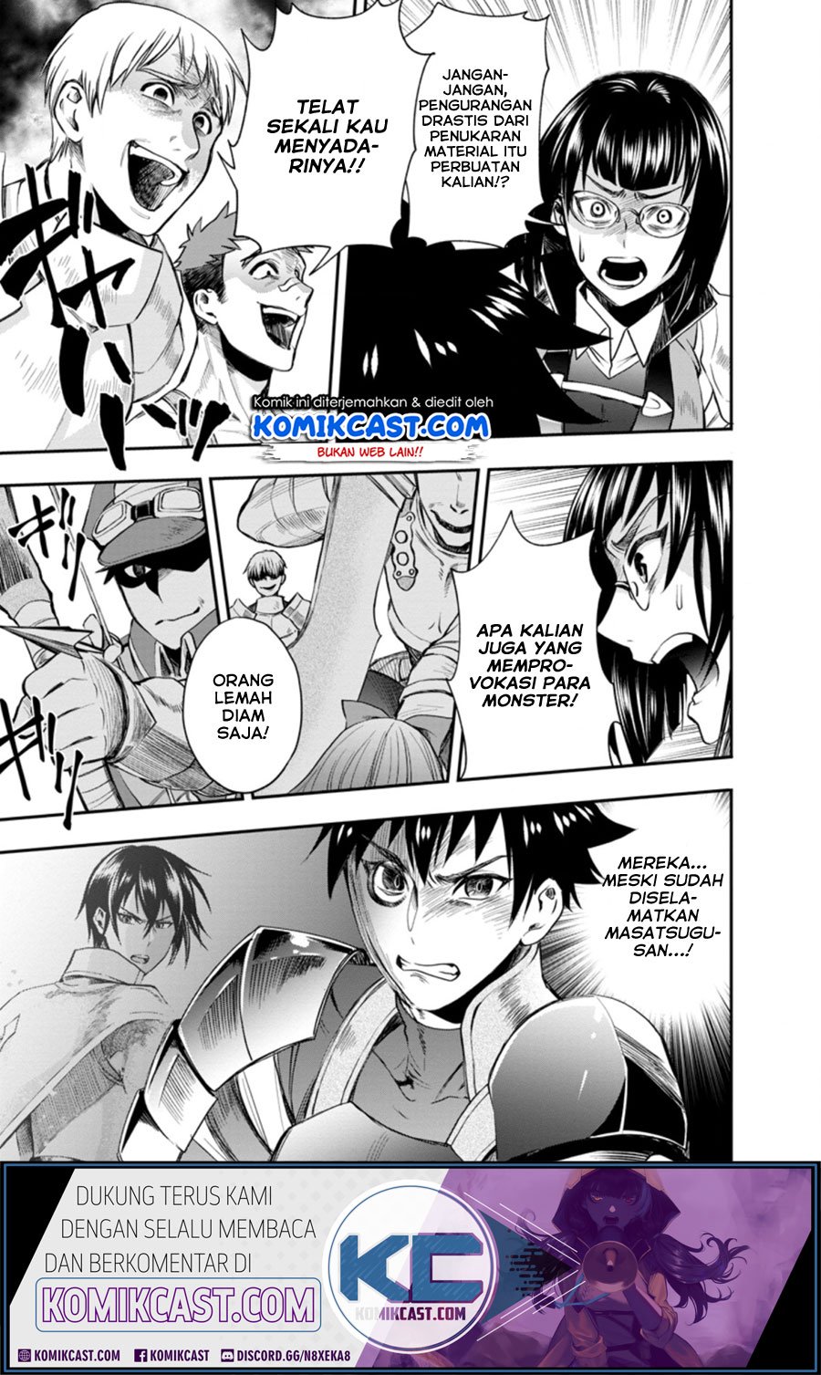 Bouken-ka ni Narou! ~ Sukiruboudo de Dungeon Kouryaku ~ Chapter 16 Gambar 10