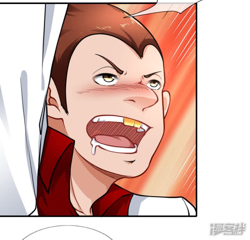 Doomsday Girlfriend: My Backyard Leads to Doomsday Chapter 64 Gambar 6