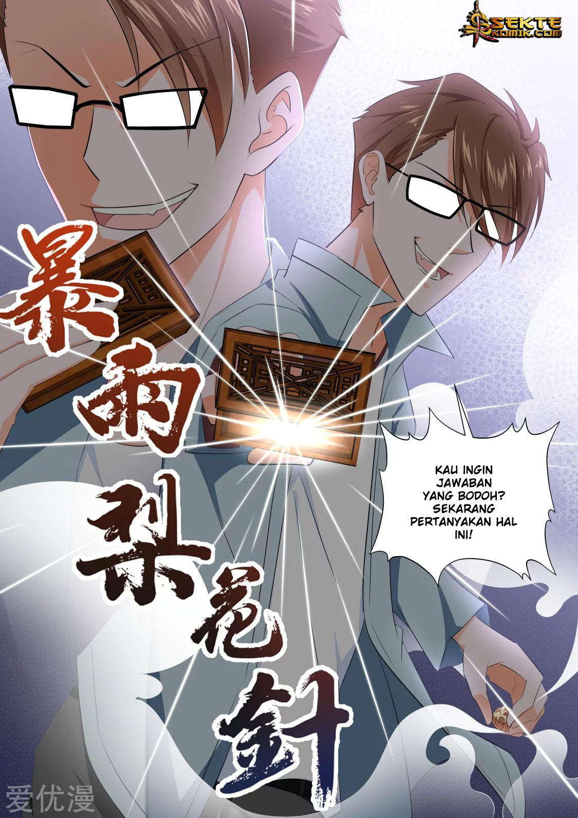 Halaman 6