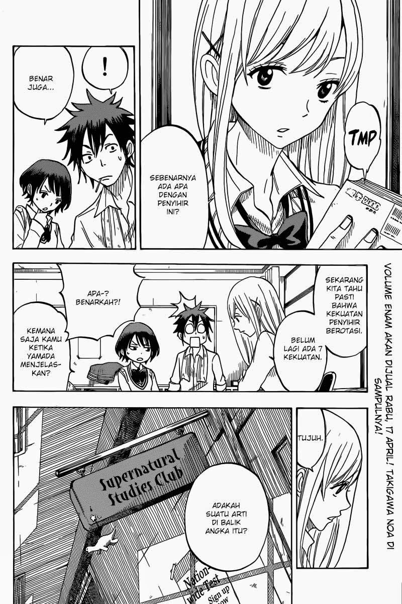 Yamada-kun to 7-nin no Majo Chapter 57 Gambar 7