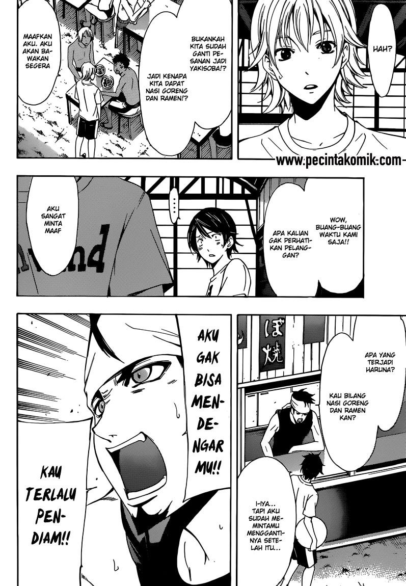 Fuuka Chapter 11 halaman 6