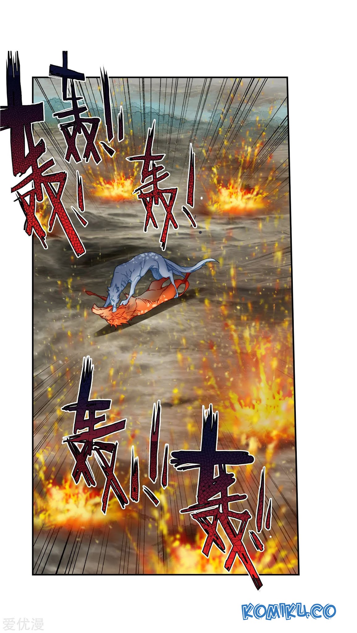 Soul Land 2 Chapter 236.2 Gambar 7