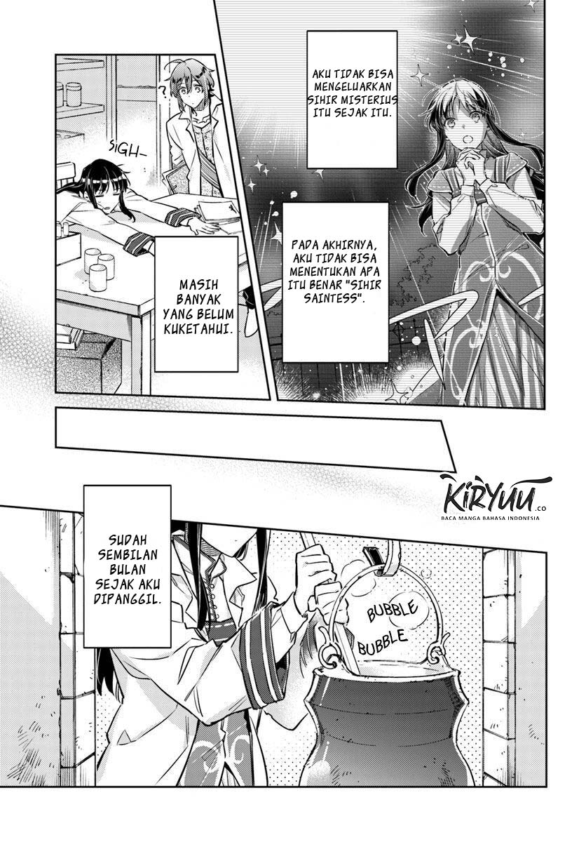 Seijo no Maryoku wa Bannou desu Chapter 19.2 Gambar 6