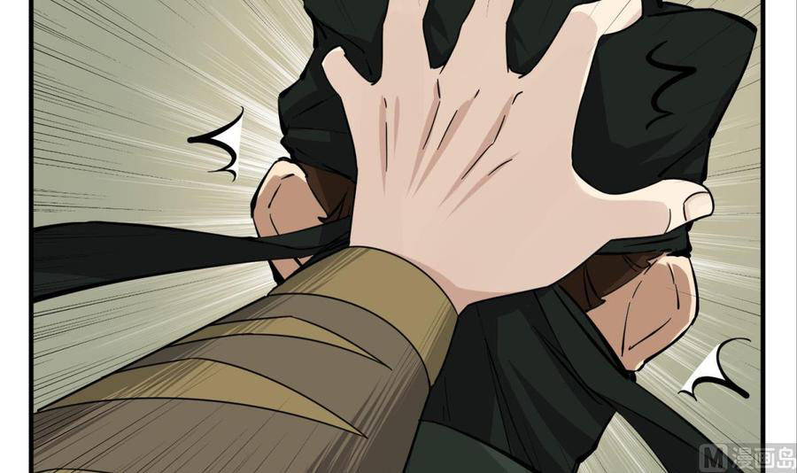 Rebirth of the Dynasty tang Chapter 24 Gambar 14