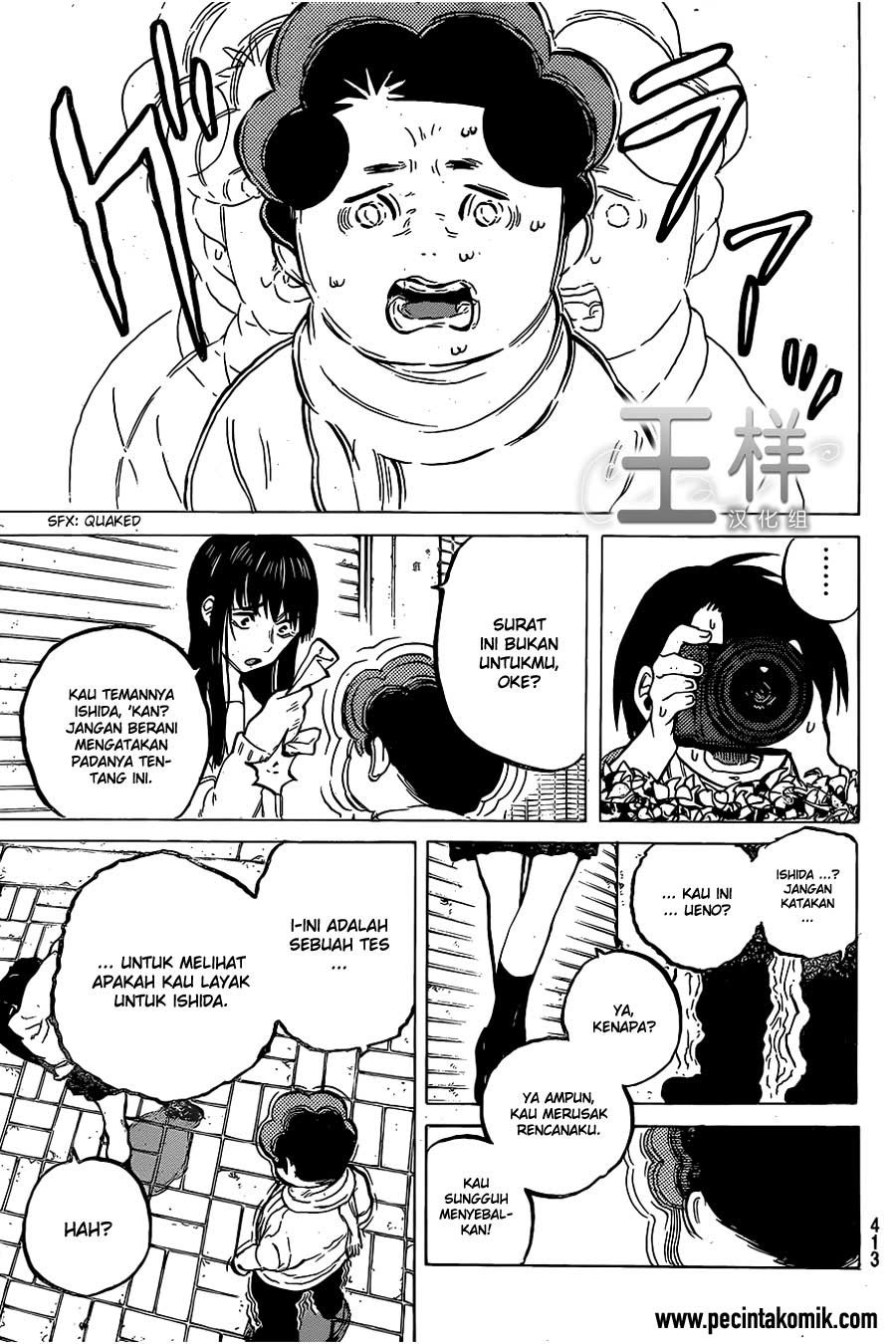 Koe no Katachi Chapter 20 Gambar 6