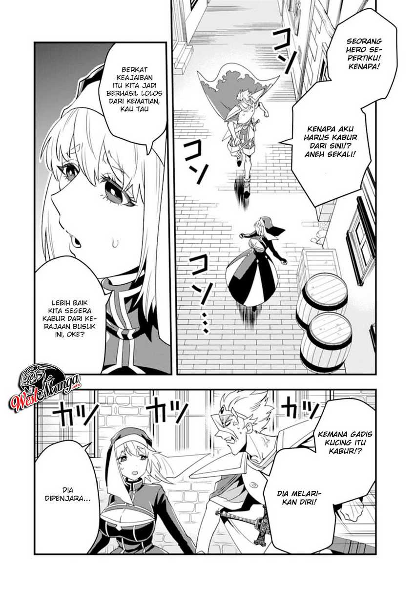 Kouryakuhon o Kushi Suru Saikyou no Mahoutsukai ~”meirei sa sero” to wa Iwa Senai Oreryuu Mao Tobatsu Saizen Ruuto ~ Chapter 15 Gambar 10