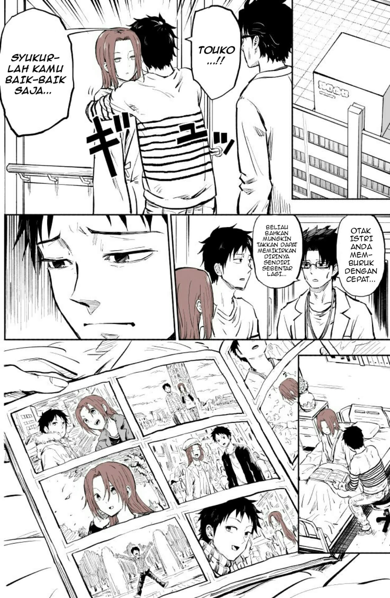 My Forgetful Wife Chapter 00 Gambar 6