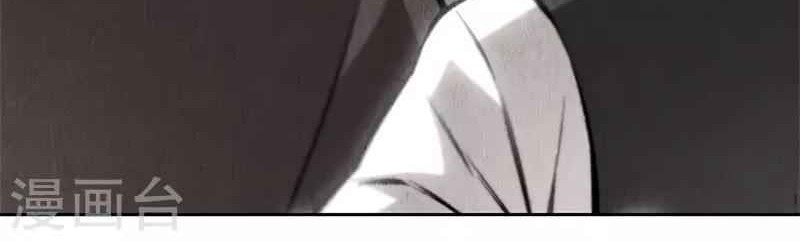 I Was Trash Chapter 115 Gambar 9