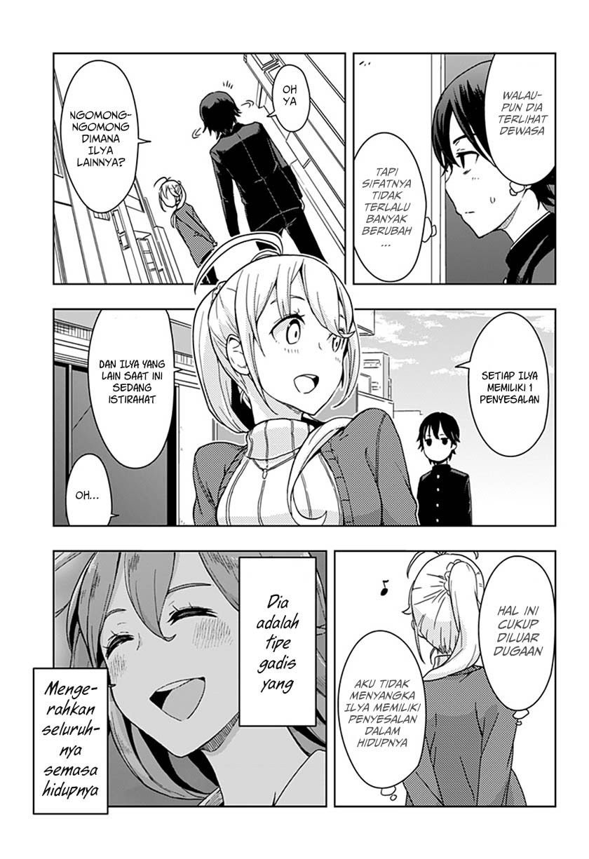 ILYA Chapter 1 halaman 12