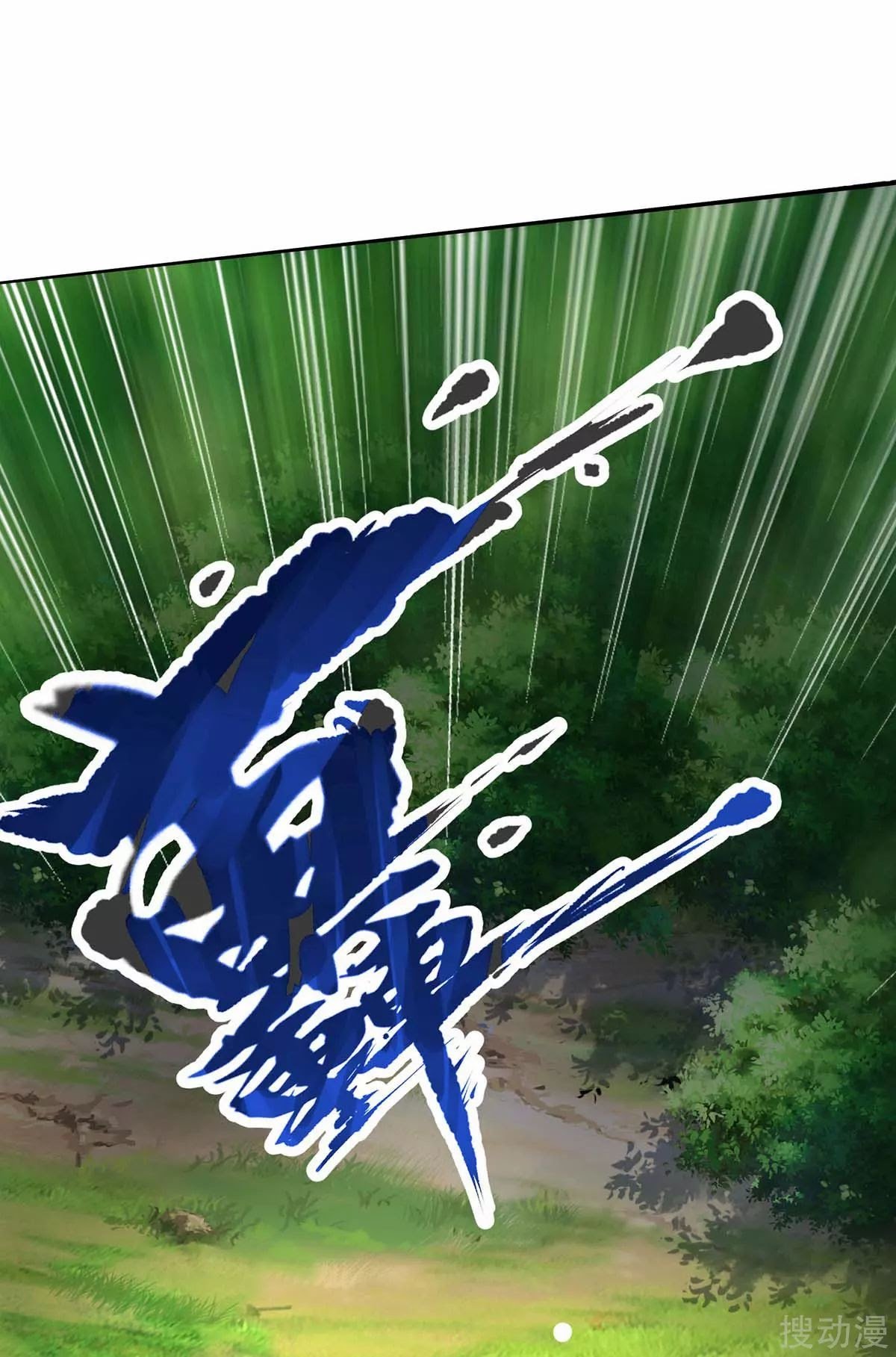 Strongest Leveling Chapter 140 Gambar 11