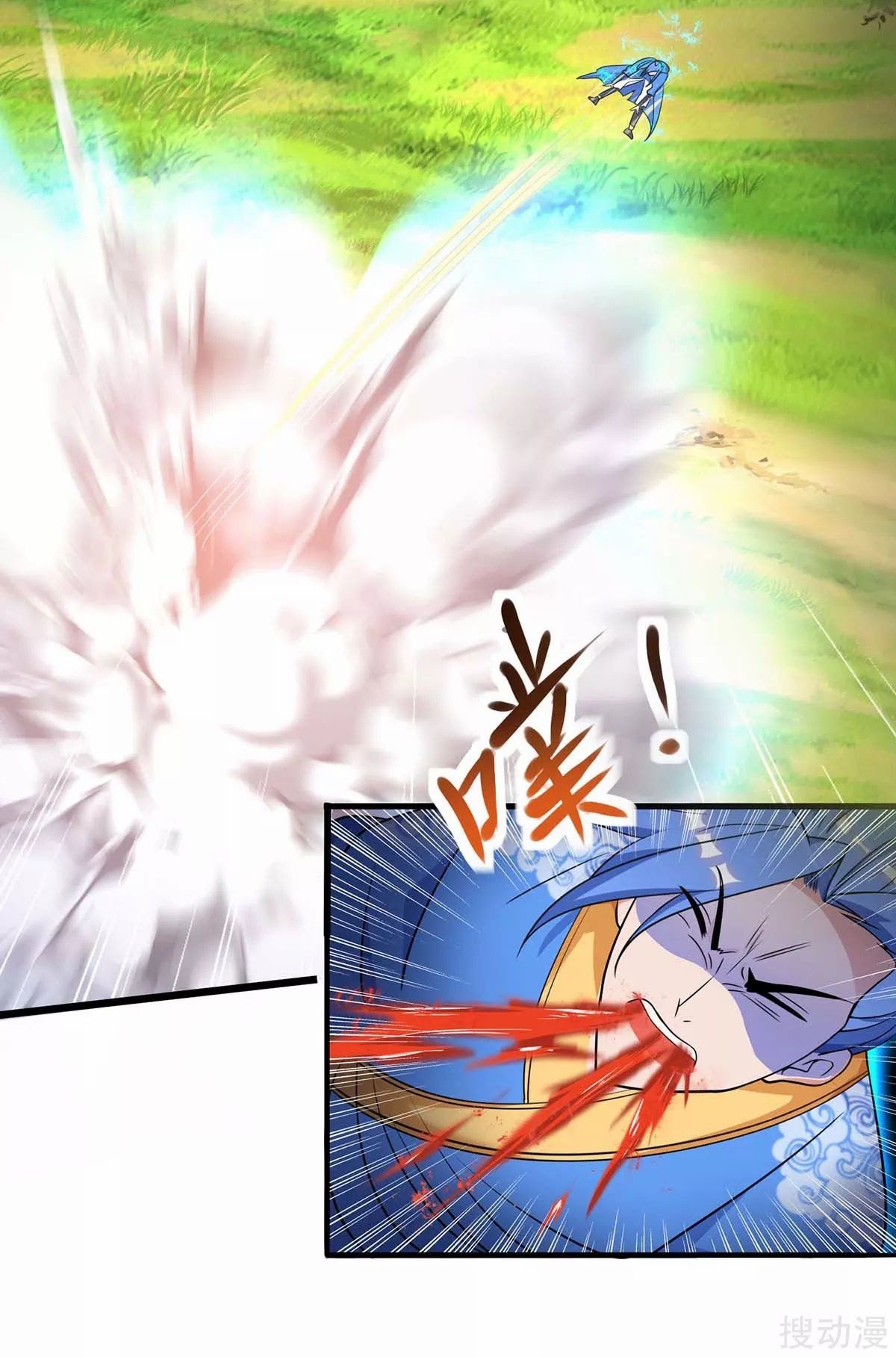 Strongest Leveling Chapter 140 Gambar 12