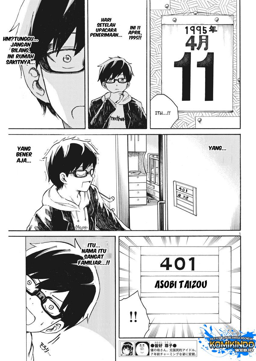 Back to the Kaasan Chapter 20 halaman 6