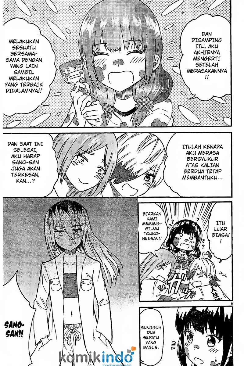 Back to the Kaasan Chapter 7 halaman 6